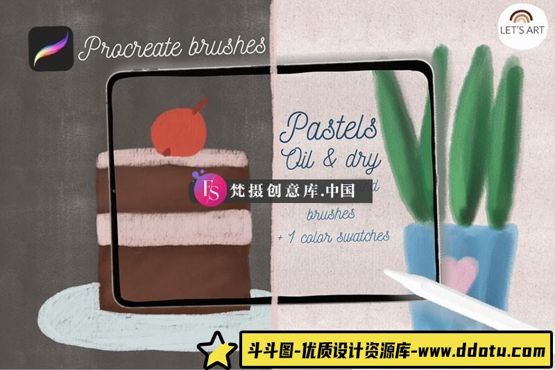 图片[2]-Procreate粉彩效果笔刷-斗斗图