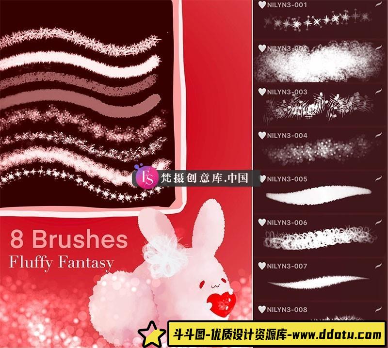 8支毛绒Procreate笔刷-斗斗图