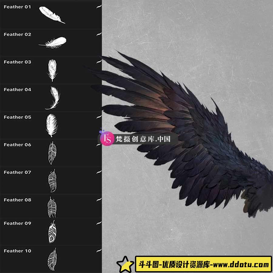 10支翅膀羽毛Procreate笔刷-斗斗图