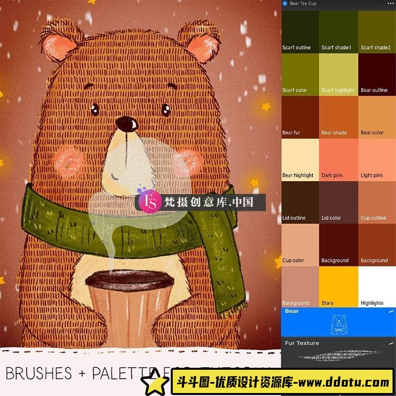 儿插小熊Procreate纹理笔刷-斗斗图