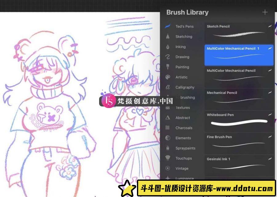 Procreate多色画笔-斗斗图