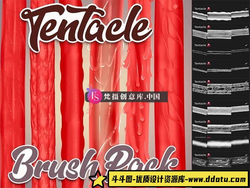 Procreate章鱼触须笔刷-斗斗图