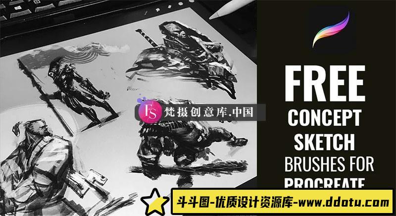 CG素描Procreate画笔-斗斗图