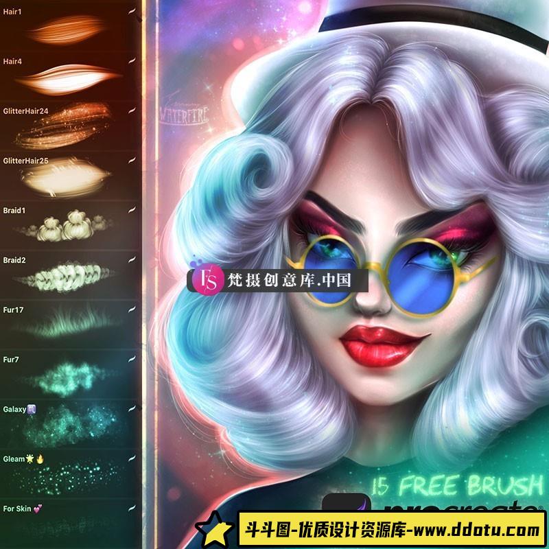 Procreate免费特效笔刷-斗斗图