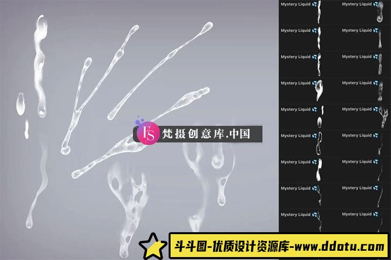 喷溅粘液Procreate笔刷-斗斗图