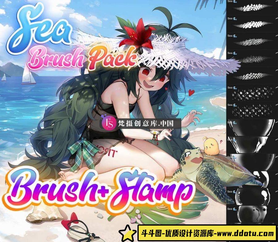 Procreate海岸光效纹理笔刷-斗斗图