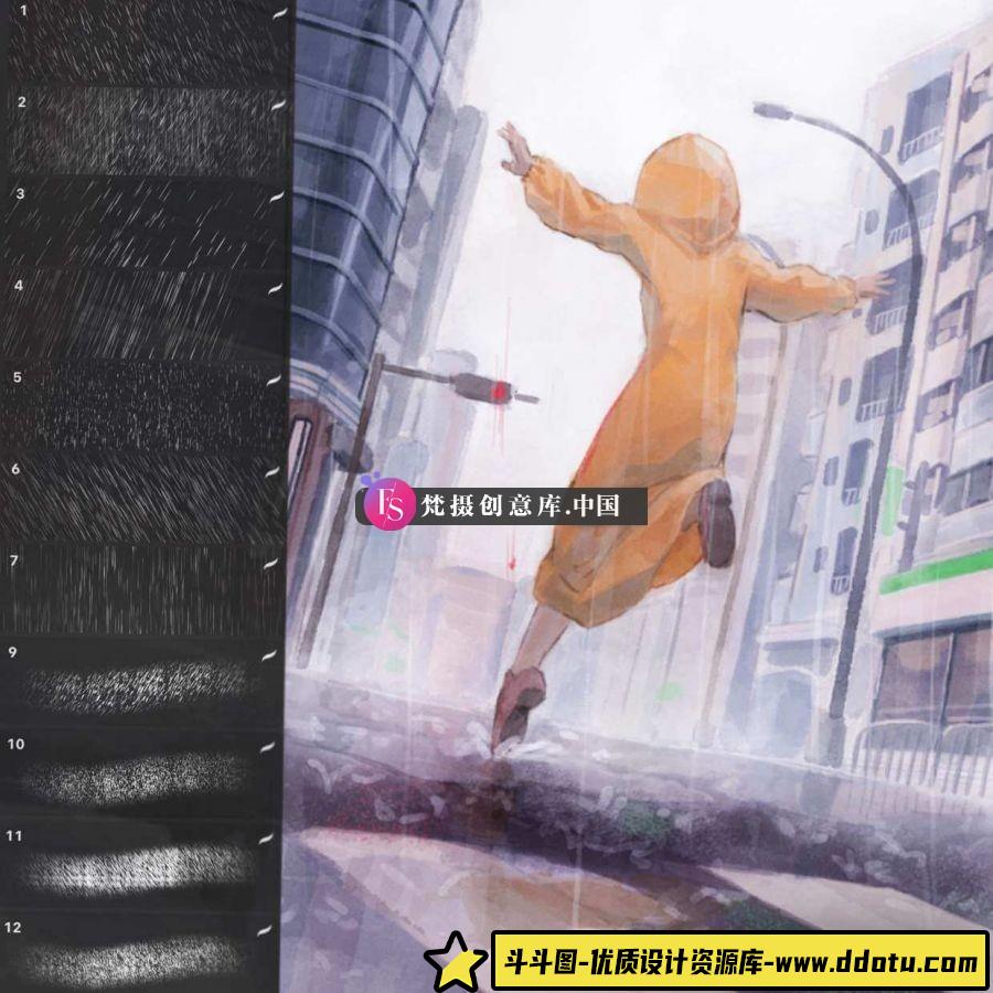 Procreate下雨效果笔刷-斗斗图
