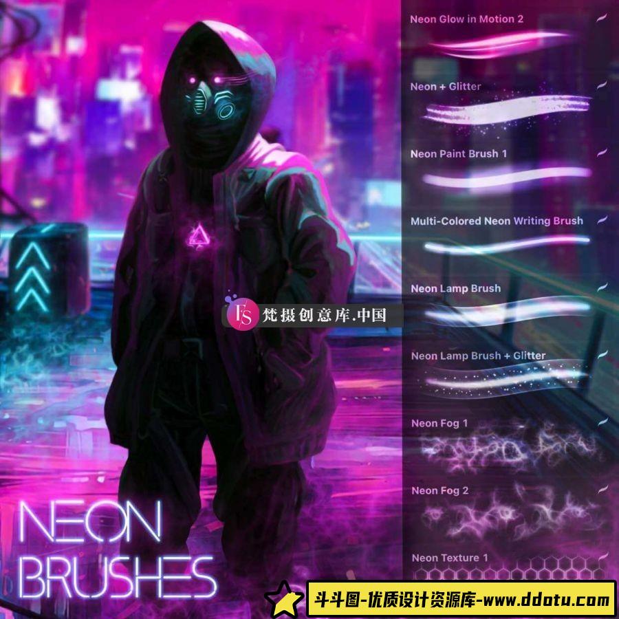 Procreate赛博朋克霓虹灯画笔-斗斗图