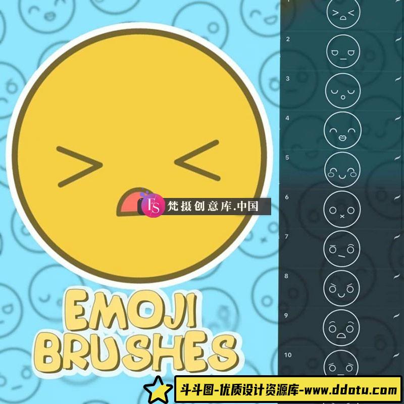 Emoji表情Procreate笔刷-斗斗图