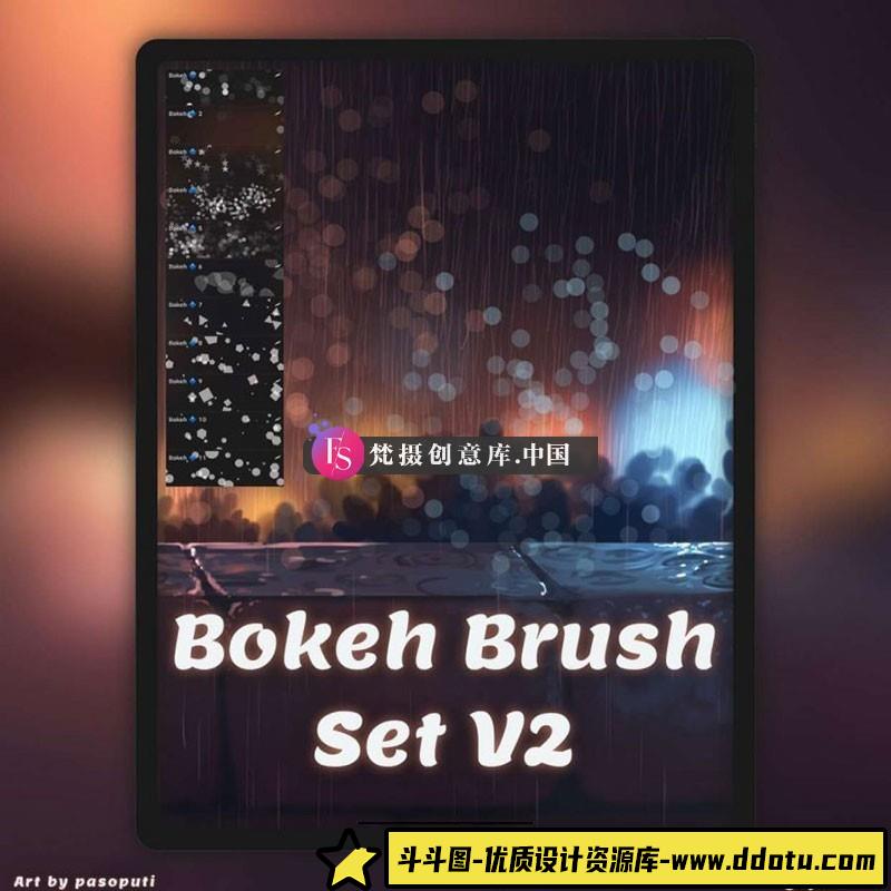Procreate散点免费笔刷-斗斗图