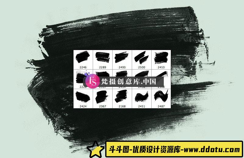 15个高清水墨遮罩擦除PS笔刷-斗斗图