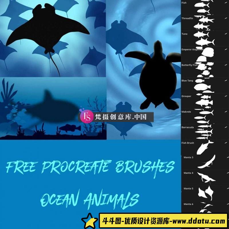 海洋动物剪影Procreate笔刷-斗斗图
