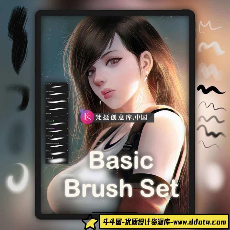 Procreate基础板绘笔刷-斗斗图