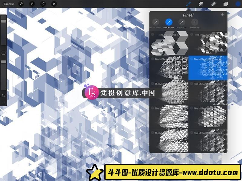 30+Procreate粒子碎片概念笔刷-斗斗图