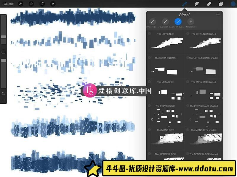 图片[2]-30+Procreate粒子碎片概念笔刷-斗斗图