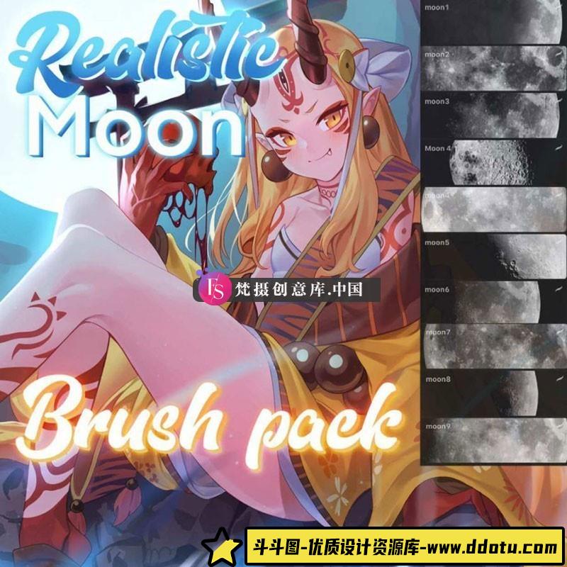 Procreate月亮图章笔刷-斗斗图