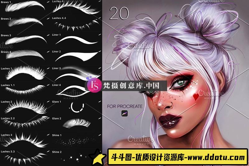 20个Procreate美妆笔刷-斗斗图