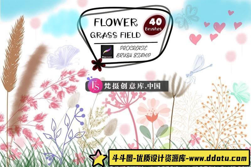 Procreate花卉涂鸦图章笔刷-斗斗图