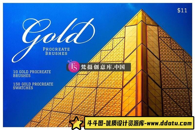 图片[2]-黄金和钻石纹理Procreate笔刷套装-斗斗图