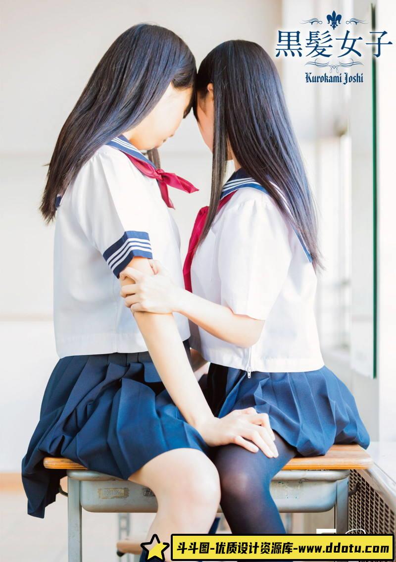 RX054- 冈户雅树摄影集⑶-人像写真专区-22MB-178P-斗斗图