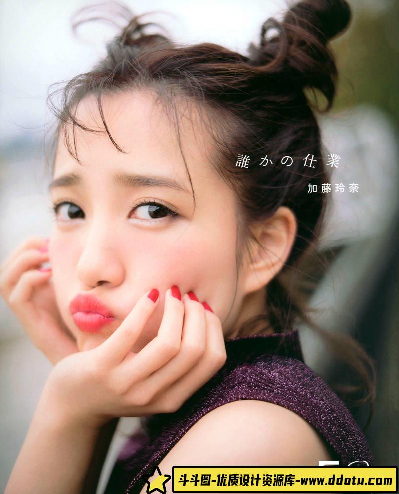 RX063- 菅谷梨写真图包-人像写真专区-335MB-346P-斗斗图