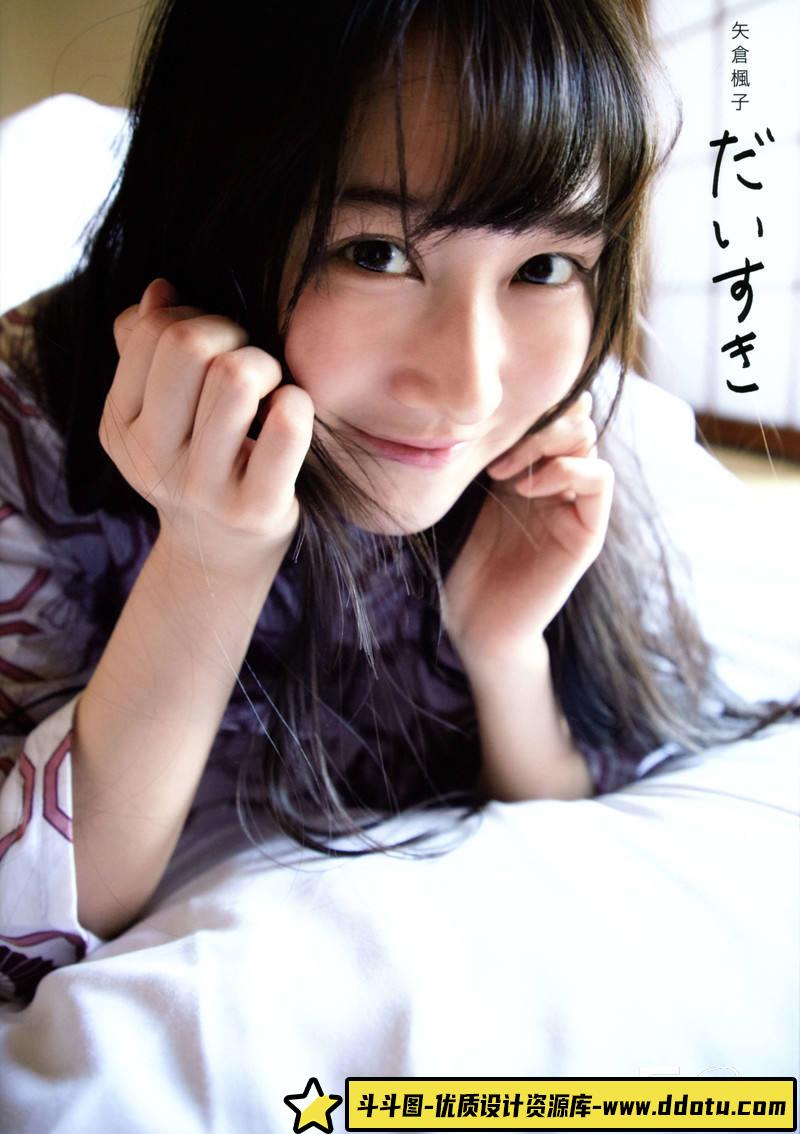 RX107- 矢倉楓子- だいすき-人像写真专区-111MB-90P-斗斗图