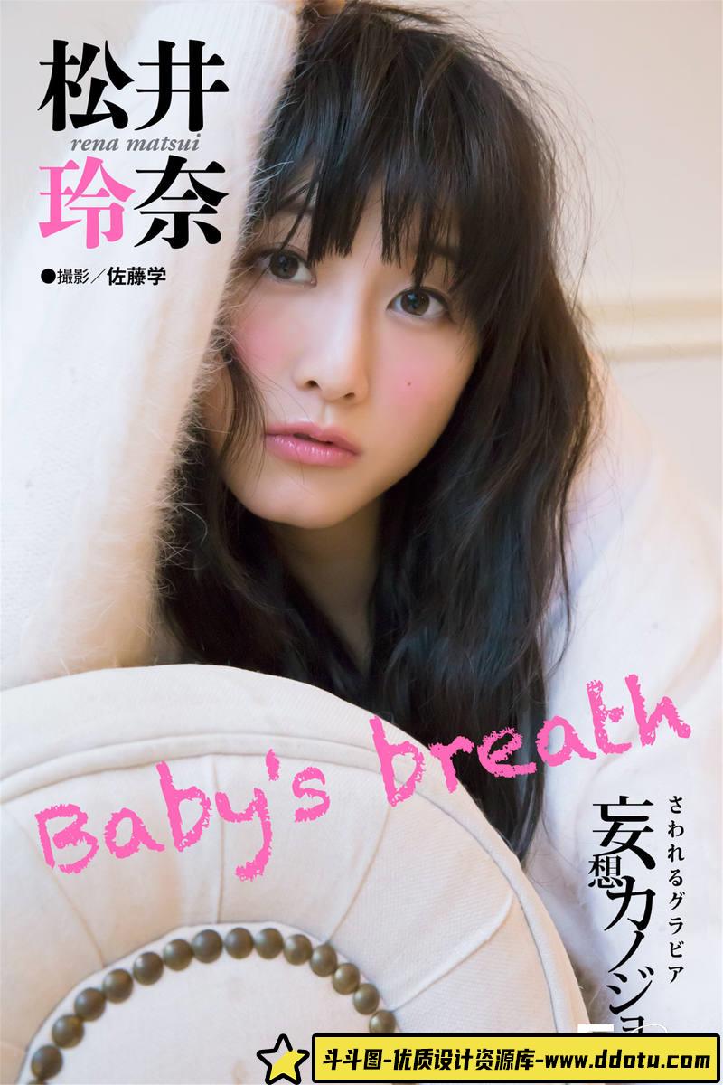 RX109- 松井玲奈4合1写真集-人像写真专区-215MB-101P-斗斗图
