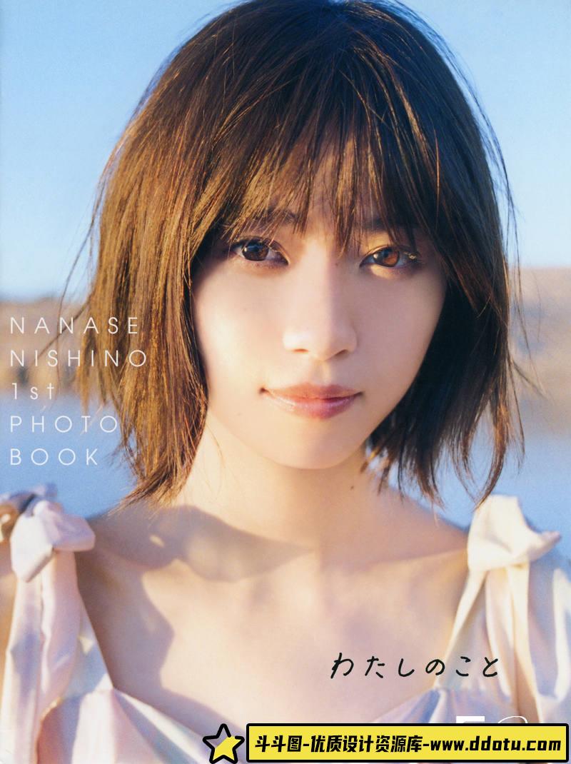 RX121- 西野七濑-わたしのこと-人像写真专区-325MB-140P-斗斗图