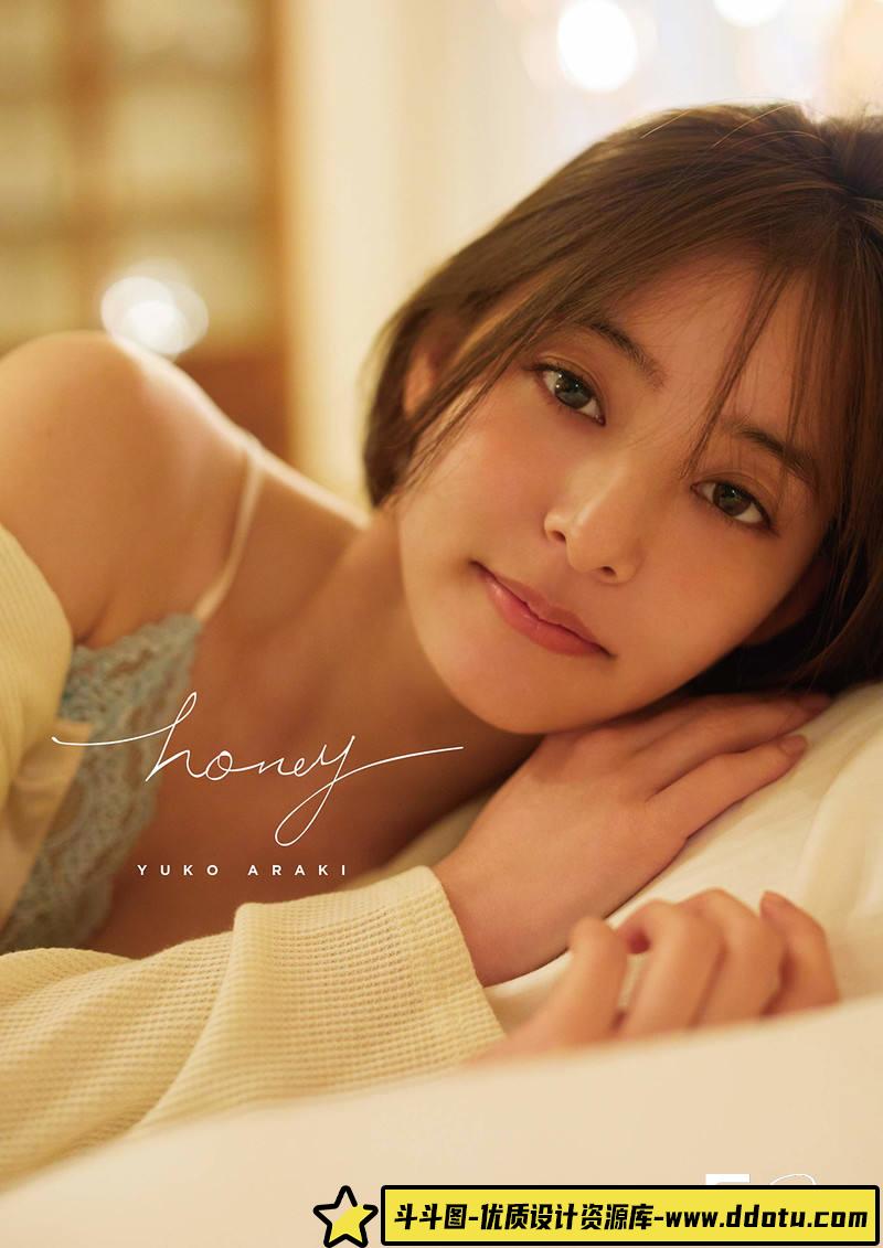 RX137- 新木優子2nd写真集-人像写真专区-805MB-147P-斗斗图