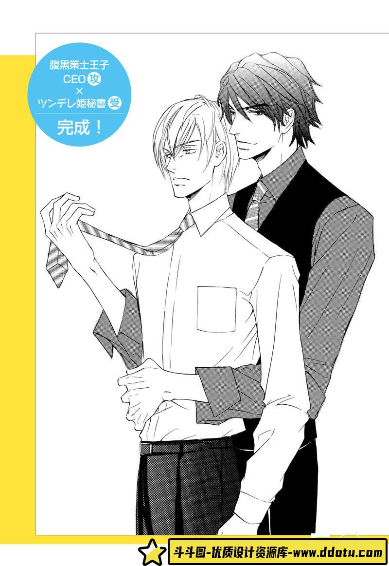 SY01- BLポーズ集1-摄影参考-59MB-161P