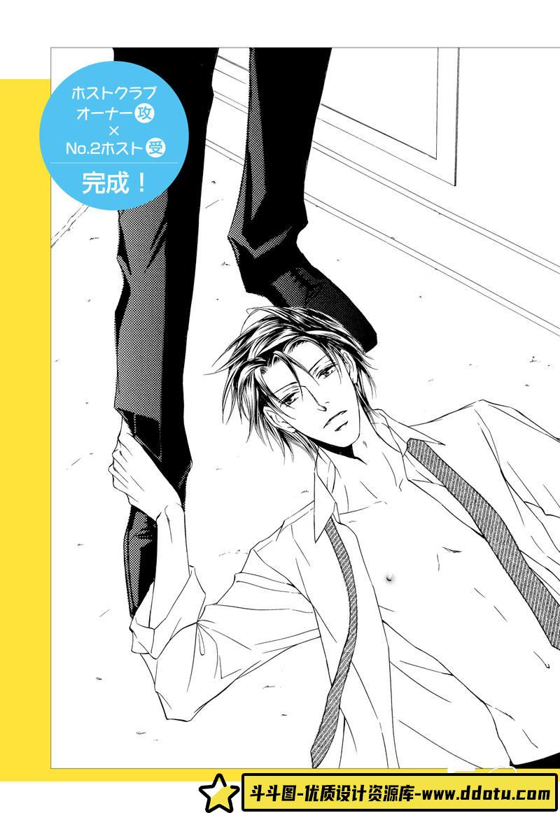 SY01- BLポーズ集1-摄影参考-59MB-161P