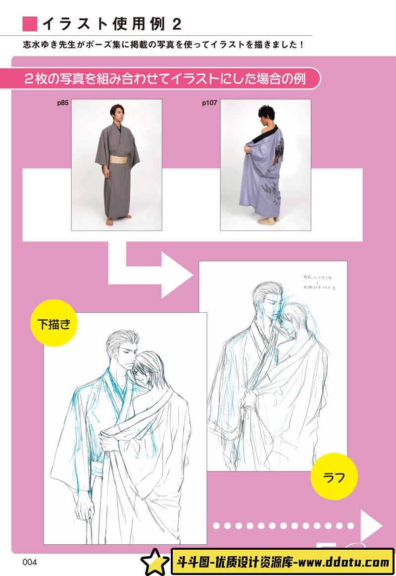 SY02- BLポーズ集2-摄影参考-73MB-161P