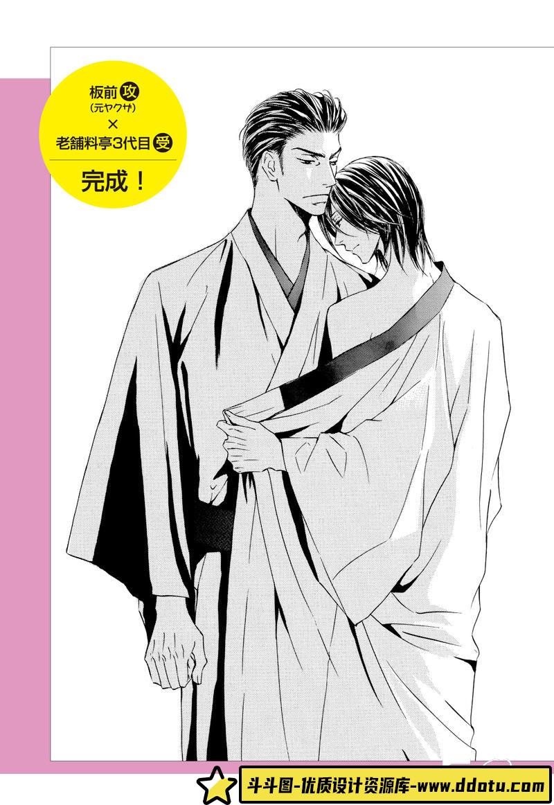 SY02- BLポーズ集2-摄影参考-73MB-161P