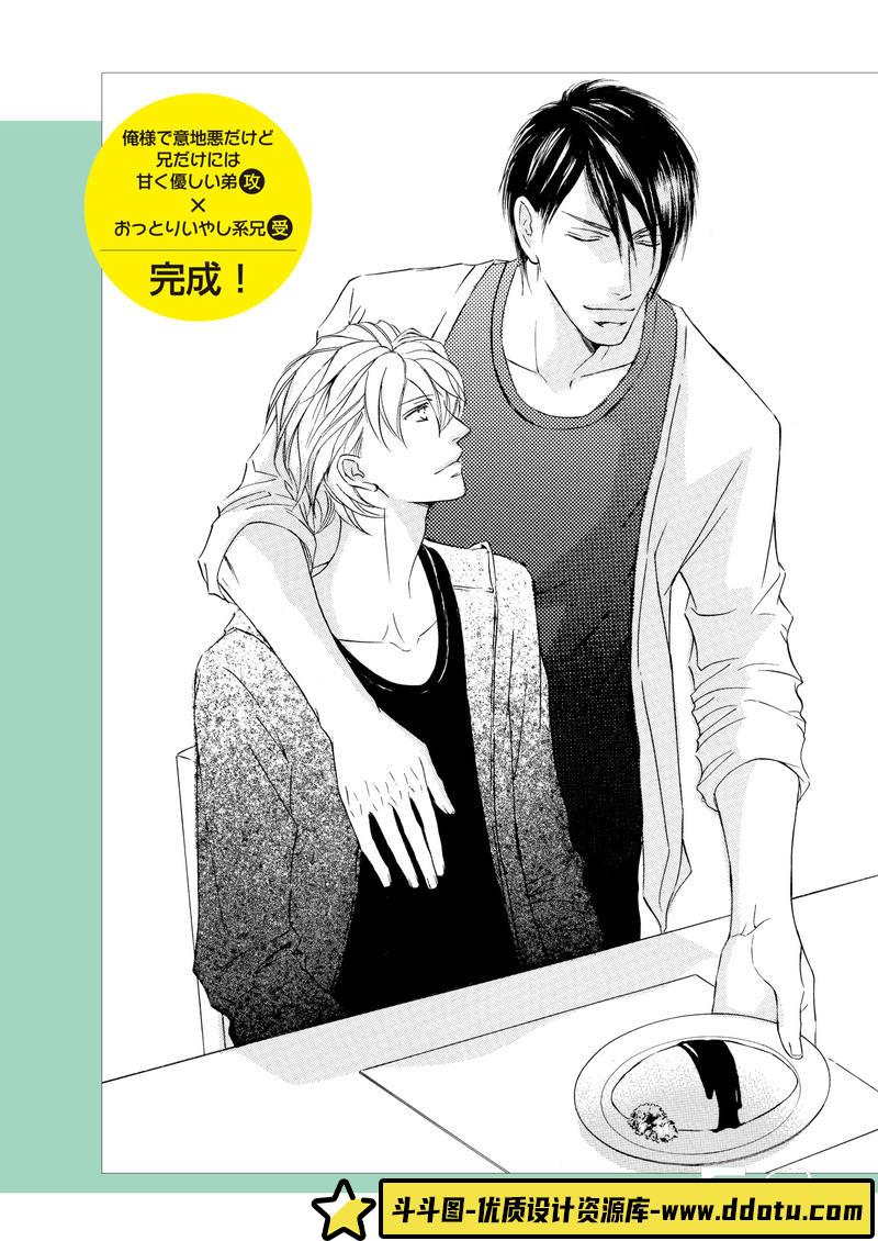 SY03- BLポーズ集3-摄影参考-84MB-161P