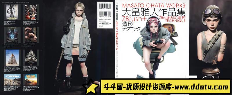 SY21- 大畠雅人作品集-摄影参考专区-196MB-77P-1PDF