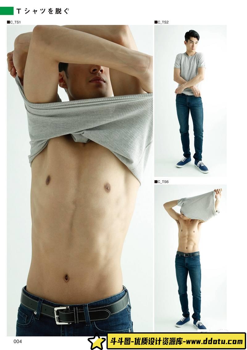 SY26- 男性脱衣Pose摄影集-摄影参考专区-92MB-114P