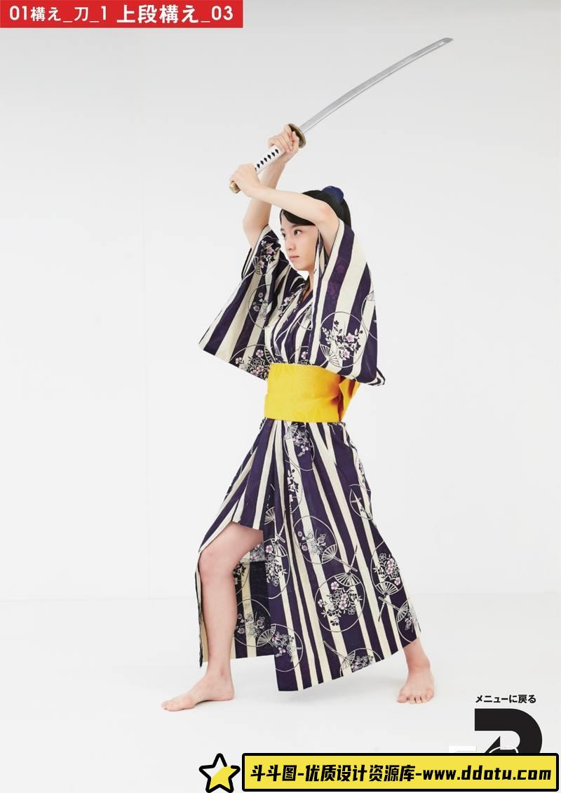 SY35- 瞬撮武器格斗POSE-摄影参考专区-820MB-620P