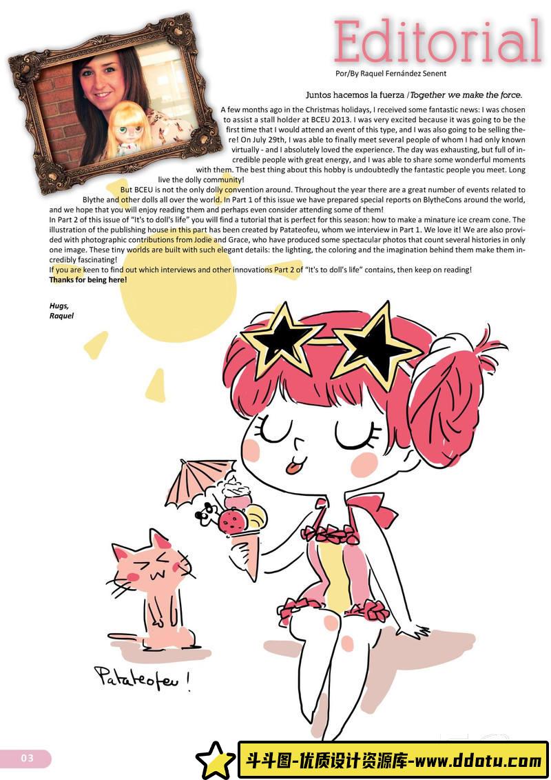 SY36- 玩偶的生活摄影集-摄影参考专区-829M-501P-4PDF