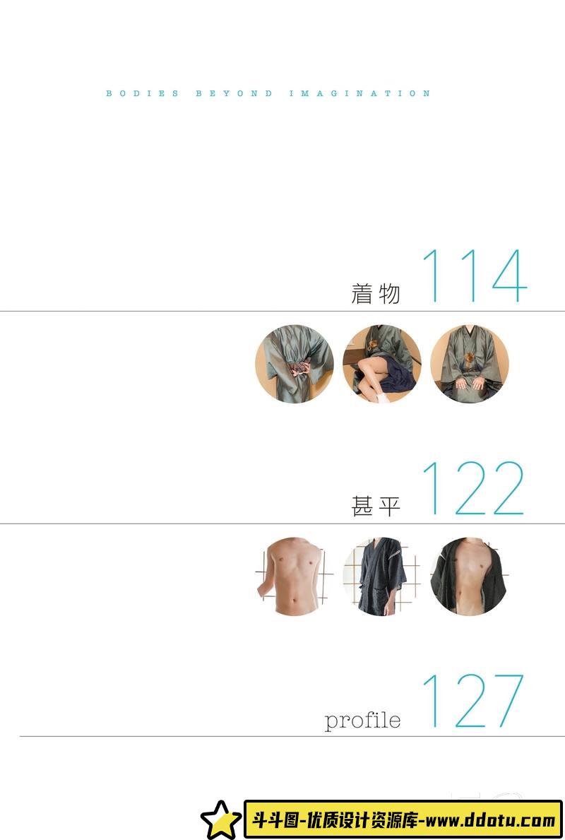 SY37- 妄想Pose摄影集②-摄影参考专区-101MB-130P