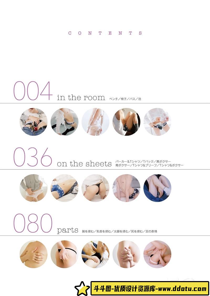 SY38- 妄想ポーズ摄影集-摄影参考专区-98MB-129P