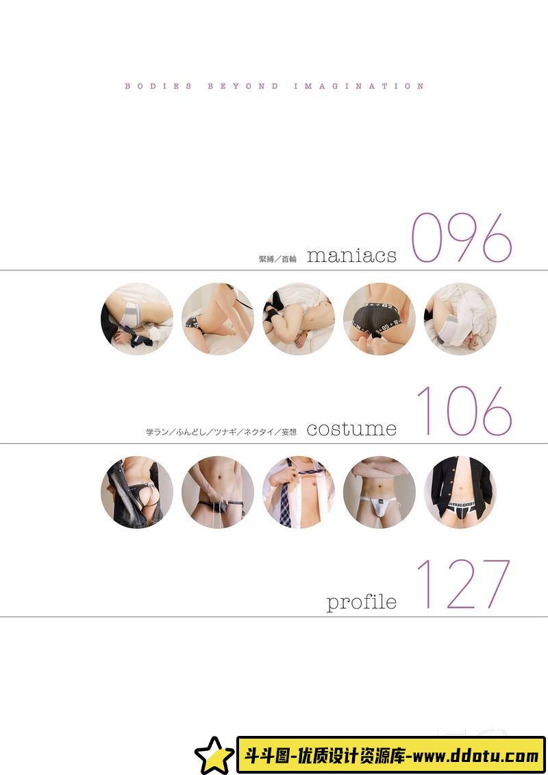 SY38- 妄想ポーズ摄影集-摄影参考专区-98MB-129P