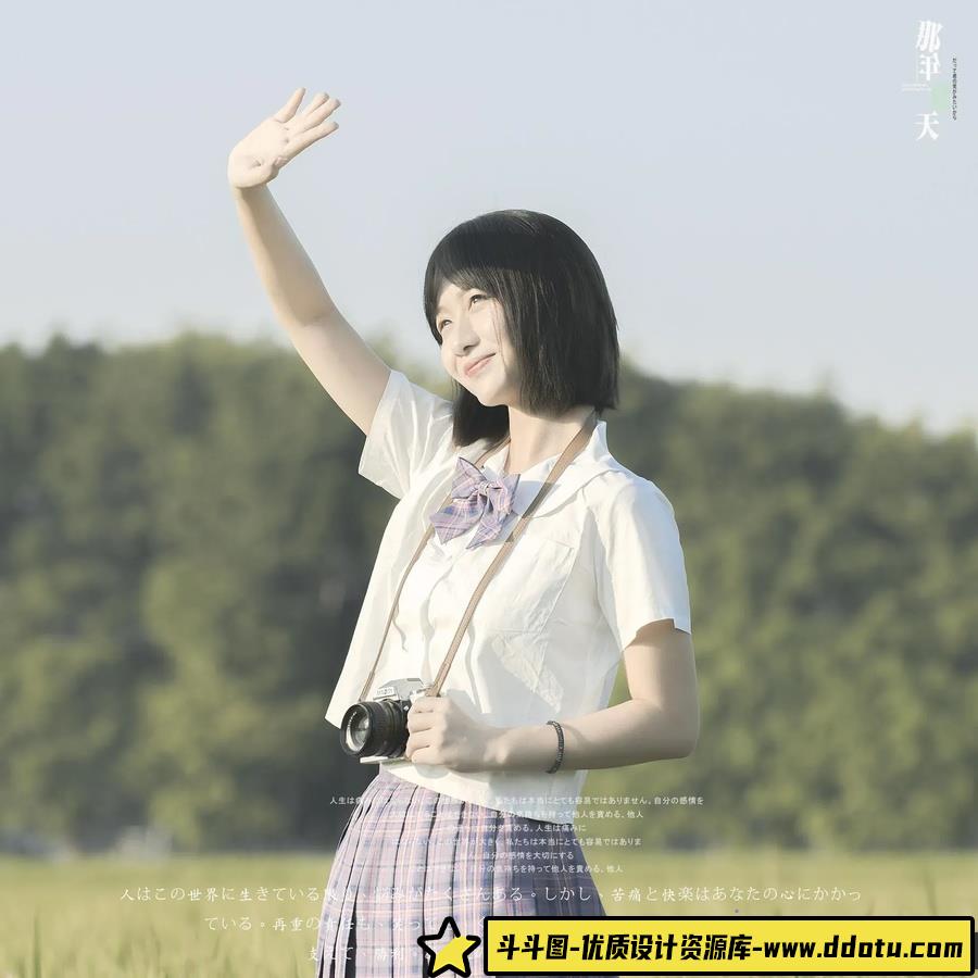 那年夏天 -摄影参考审美提升 [37P-254.93 MB]-斗斗图