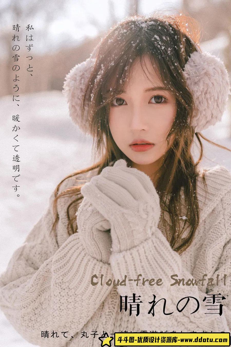 晴天の雪_ -摄影参考审美提升 [24P-75.65 MB]-斗斗图