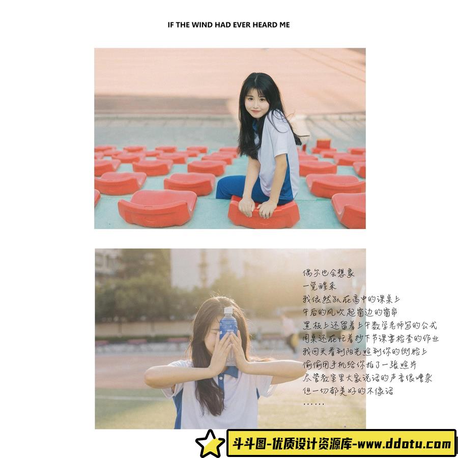 如果有风 -摄影参考审美提升 [9P-230.76 MB]