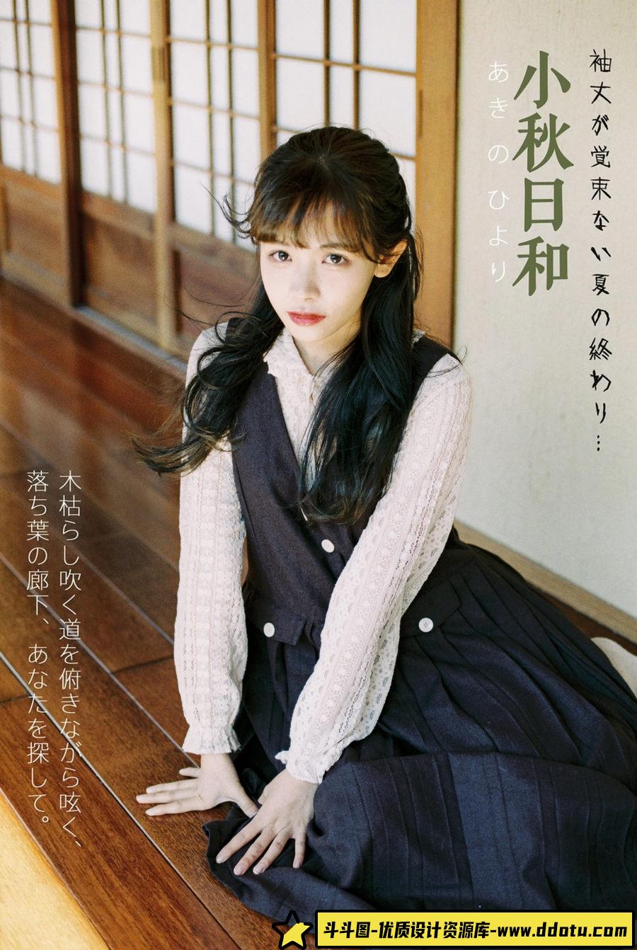 小秋日和 -摄影参考审美提升 [34P-22.57 MB]-斗斗图