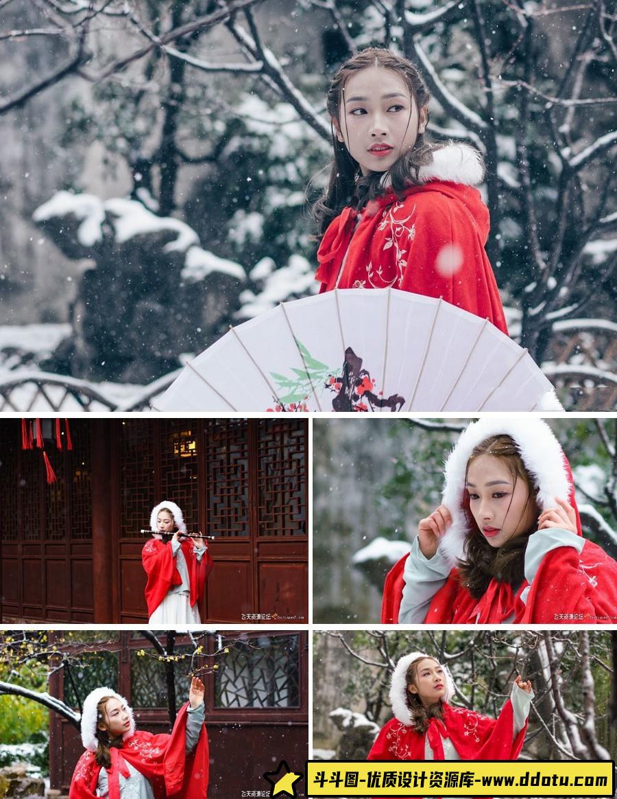 古装美女雪景人像照5PRAW下载，另附调色XMP-斗斗图