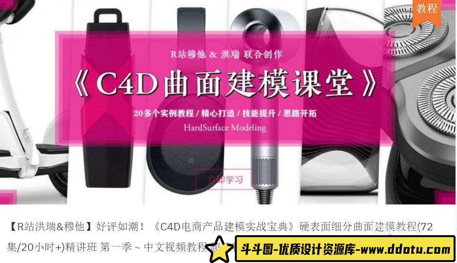 喵小玉Q版角色设定班第1期 2020年10月已完结-斗斗图