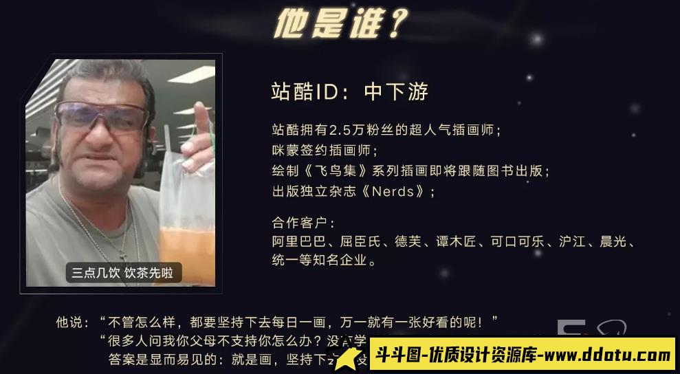 【中下游】带你用插画温暖世界【画质不错有笔刷】-斗斗图