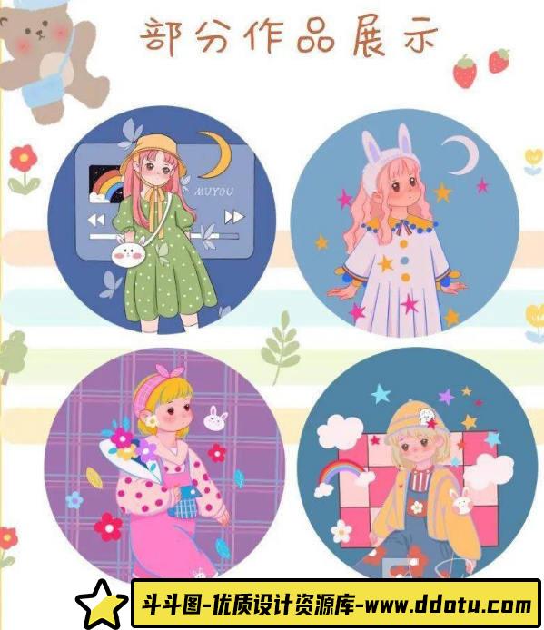 【木丣muyou】ipad少女插画2020年7月【画质高清有笔刷】-斗斗图