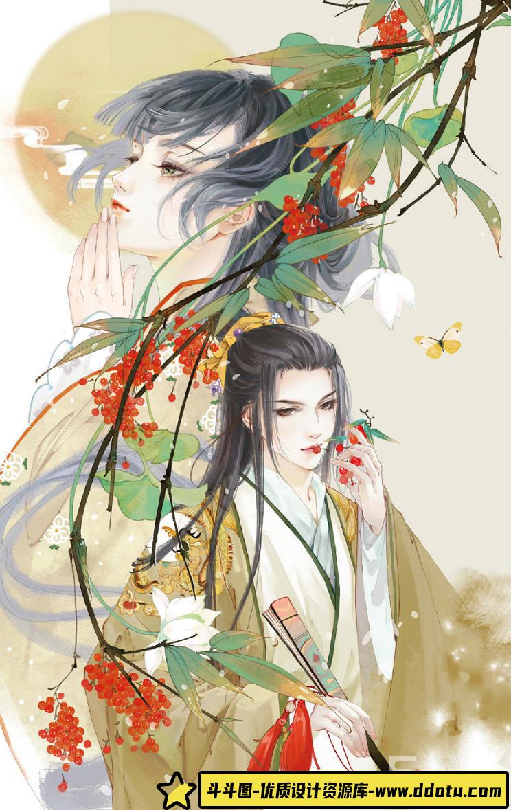 猫君大白板绘课第20期2019【画质高清】-斗斗图